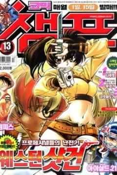 Issue #200713