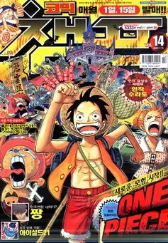 Cover of Volume #200714