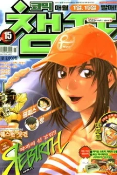 Issue #200715