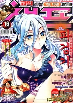 Cover of Volume #200716