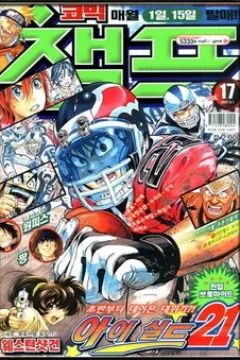 Issue #200717