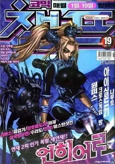 Cover of Volume #200719