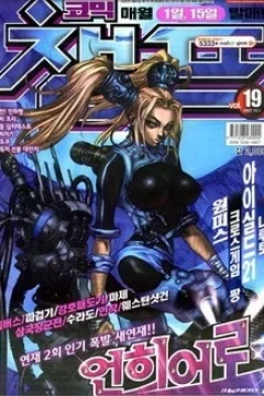 Issue #200719