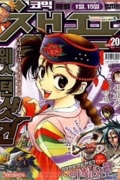 Issue #200720