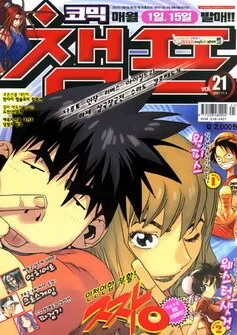 Cover of Volume #200721