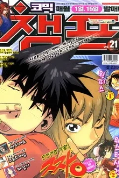 Issue #200721