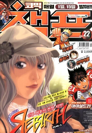 Cover of Volume #200722