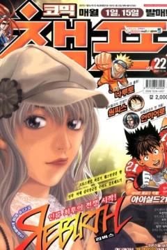 Issue #200722