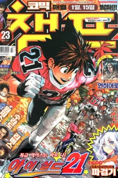 Issue #200723