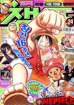 Cover of Volume #200724