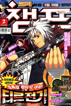 Issue #200802