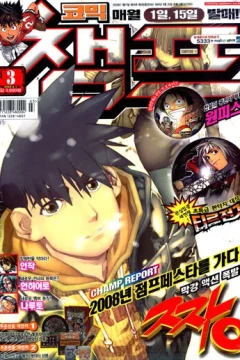 Issue #200803