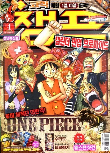 Cover of Volume #200804
