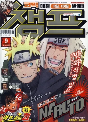 Cover of Volume #200809