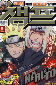 Issue #200809