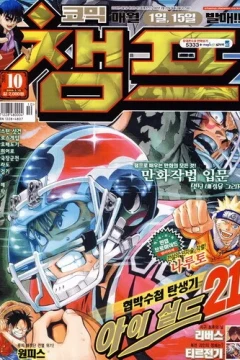 Issue #200810