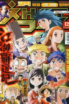 Issue #200812