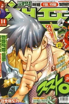 Issue #200814