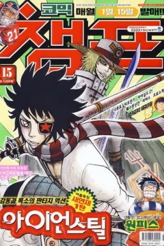 Issue #200815