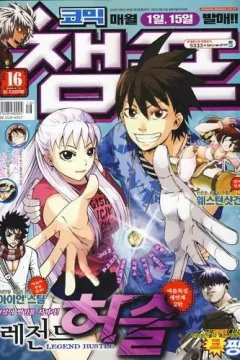 Issue #200816