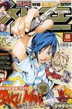 Issue #200818