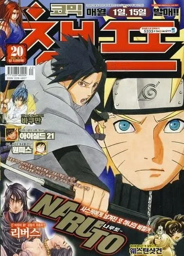 Cover of Volume #200820