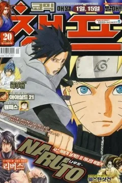 Issue #200820