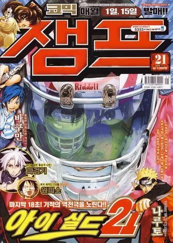 Cover of Volume #200821