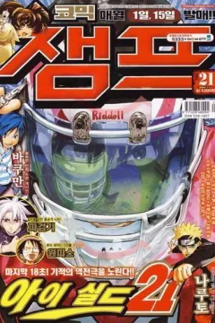 Issue #200821