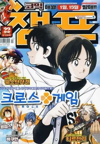 Cover of Volume #200822