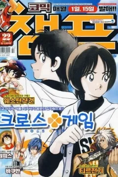 Issue #200822