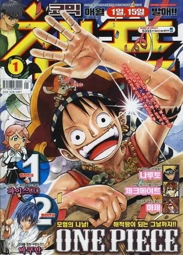 Cover of Volume #200901