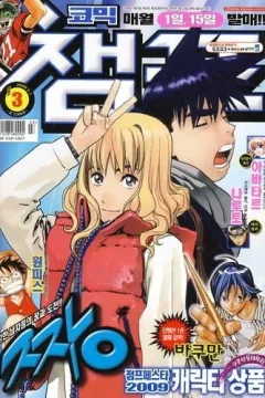 Issue #200903