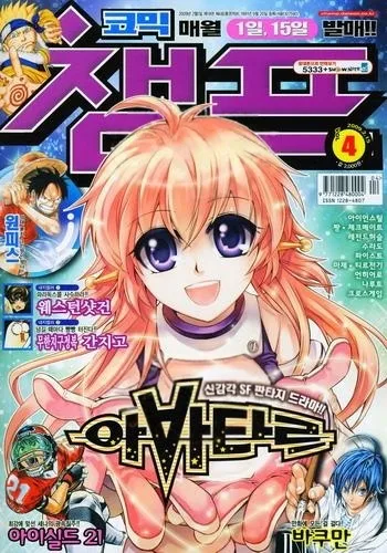 Cover of Volume #200904