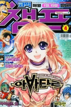 Issue #200904