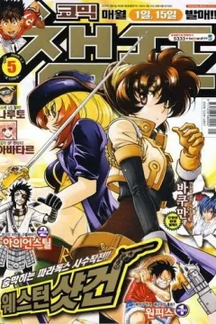 Issue #200905