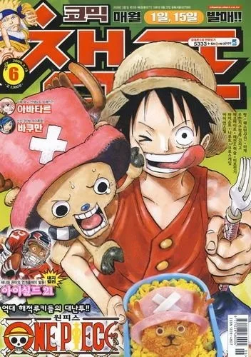 Cover of Volume #200906