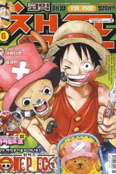 Issue #200906