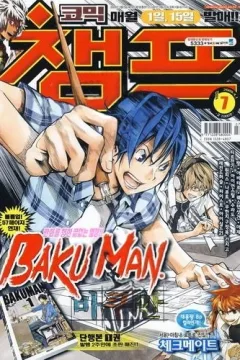 Issue #200907