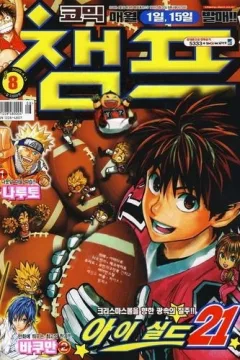 Issue #200908