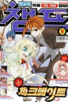 Issue #200909