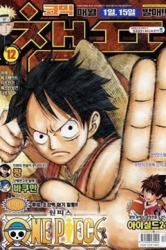 Issue #200912