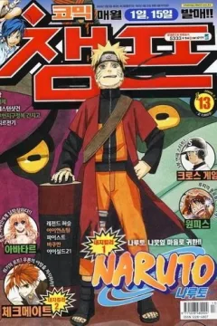 Issue #200913