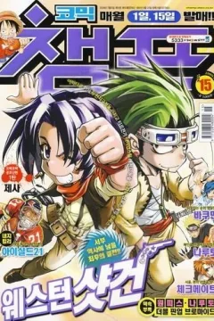 Issue #200915
