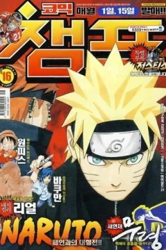 Issue #200916