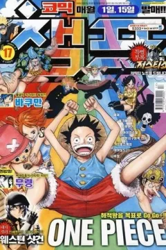 Issue #200917