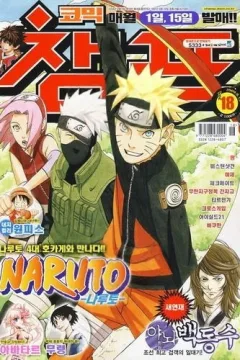 Issue #200918