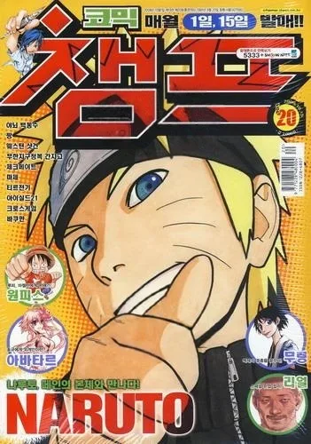 Cover of Volume #200920