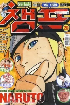Issue #200920