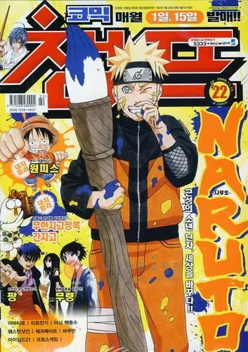Cover of Volume #200922